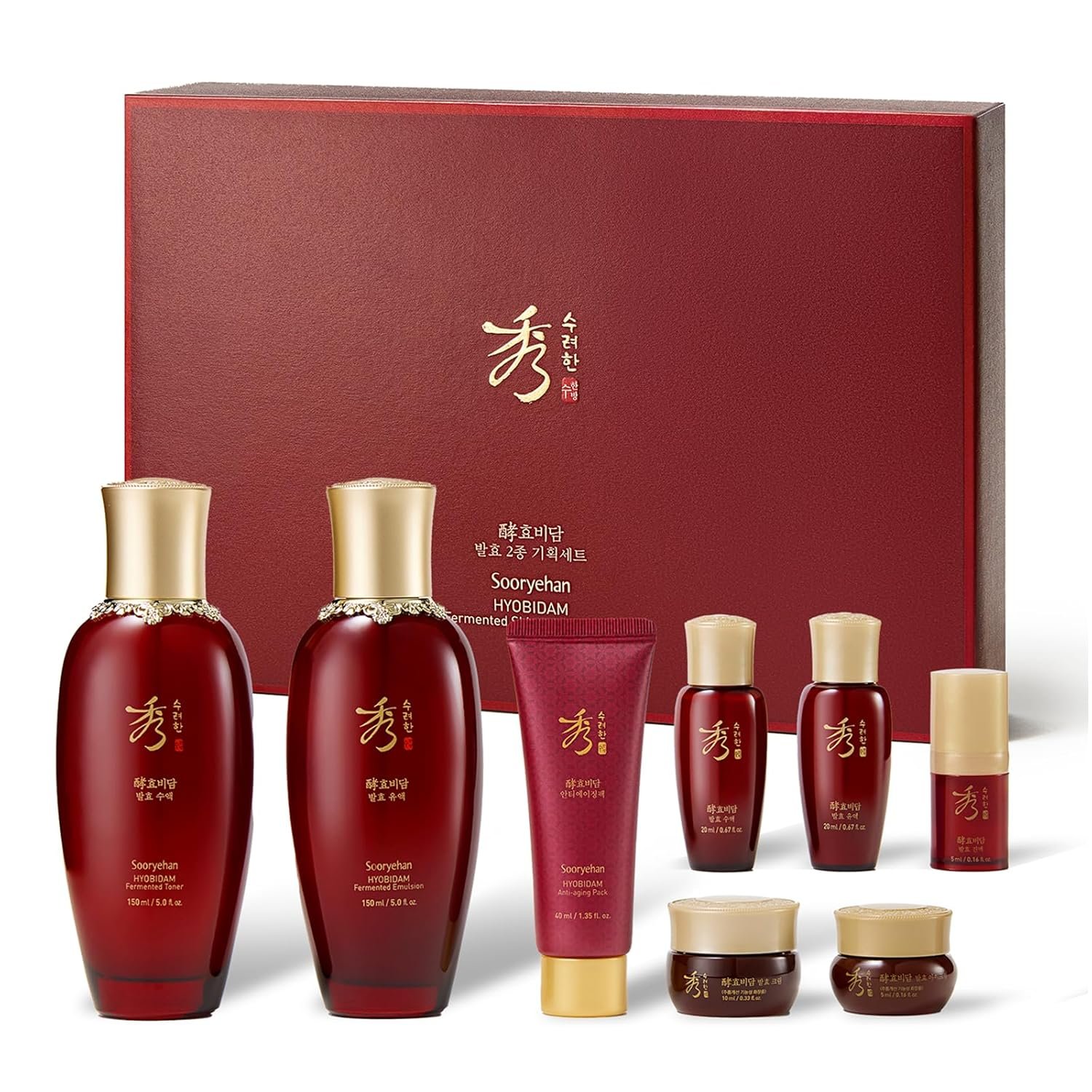 Revitalize Your Skin: Sooryehan Ginseng Skincare Gift Set Review